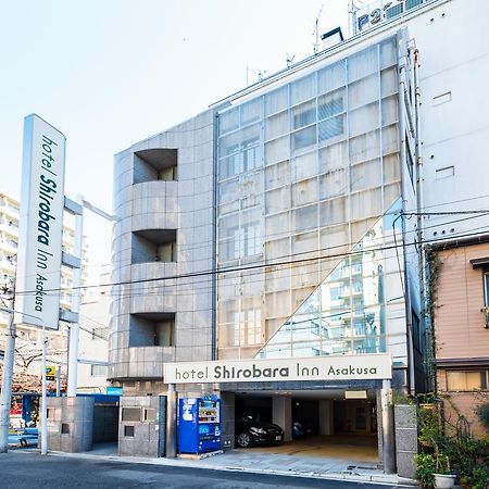 Hotel Shirobara Inn Asakusa Токио Екстериор снимка