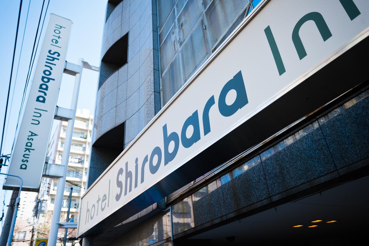 Hotel Shirobara Inn Asakusa Токио Екстериор снимка